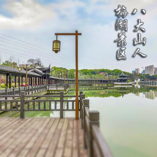 安国怎样与 720 全景团队保持良好的沟通？